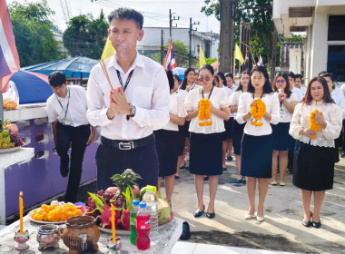 สักการะพระภูมิเจ้าที่ประจำสำนักงานสหกรณ์จังหวัดนครนายก ... พารามิเตอร์รูปภาพ 3